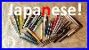My_Japanese_Pen_Collection_August_2020_01_hyh